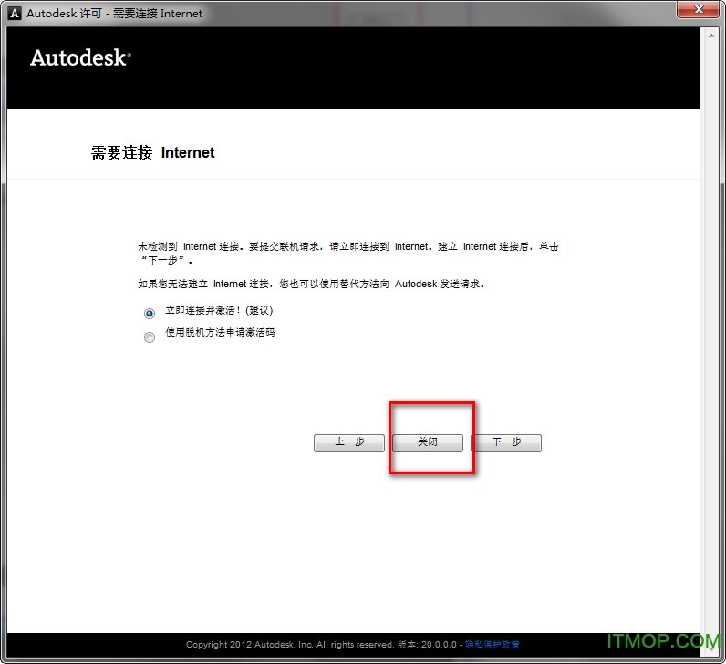 autocad2014