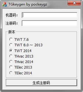 天正建筑2014破解版
