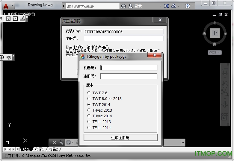 天正建筑2014破解版