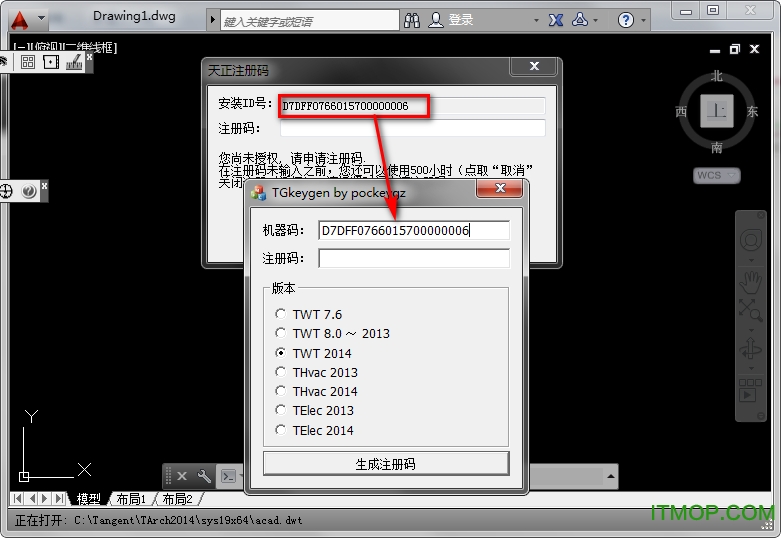 天正建筑2014破解版