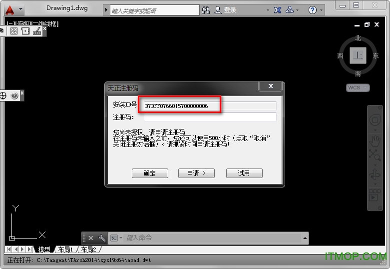 天正建筑2014破解版