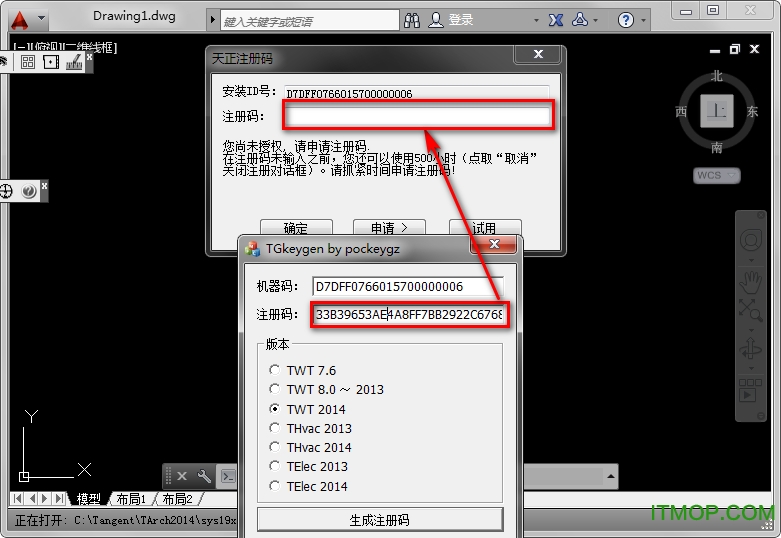 天正建筑2014破解版