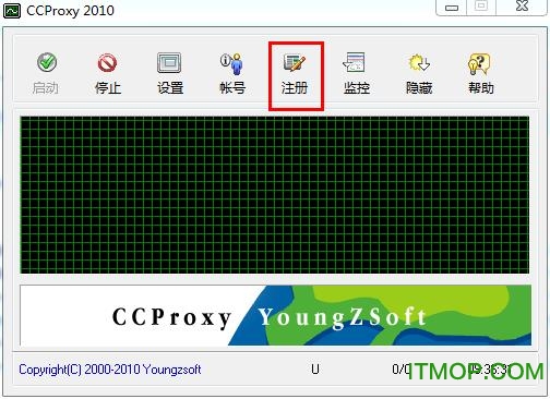 cproxy2010完美破解版