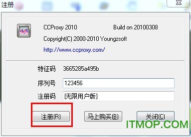 cproxy2010完美破解版