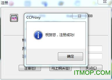 cproxy2010完美破解版