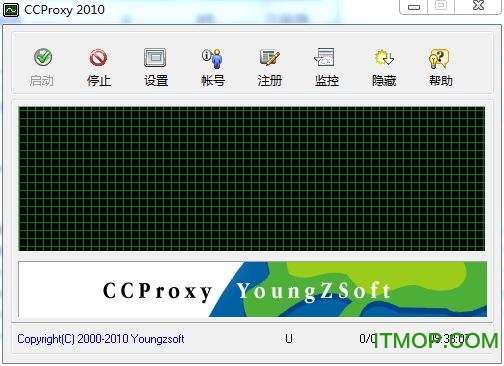 cproxy2010完美破解版