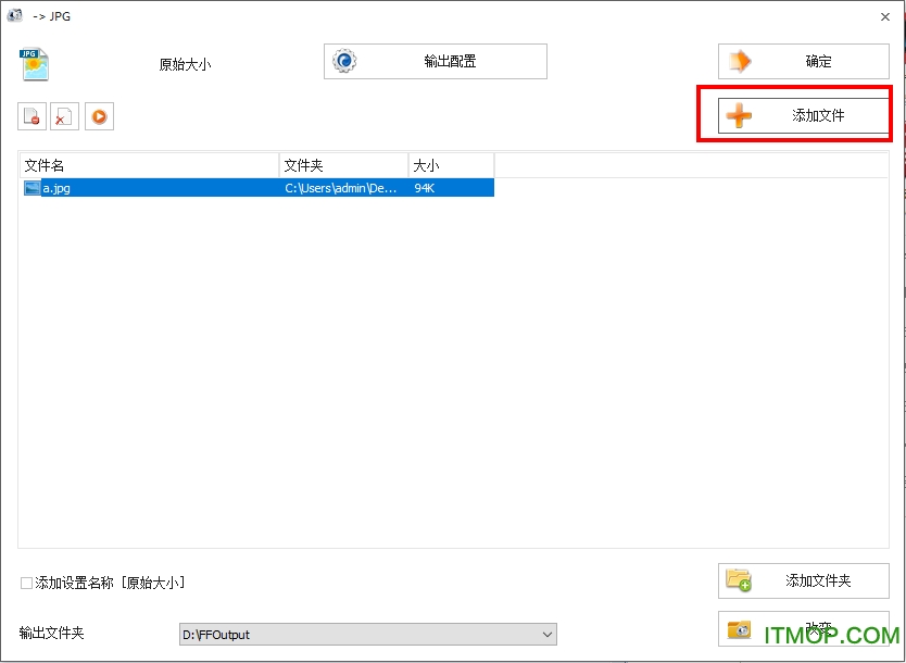 格式工厂FormatFactory