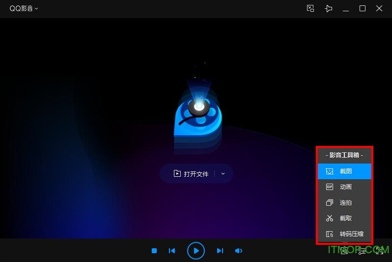 QQ影音(QQPlayer)