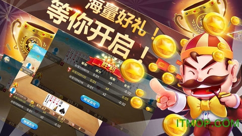 欢快斗地主2025最新版