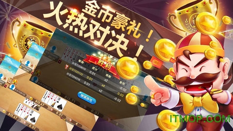 欢快斗地主2025最新版
