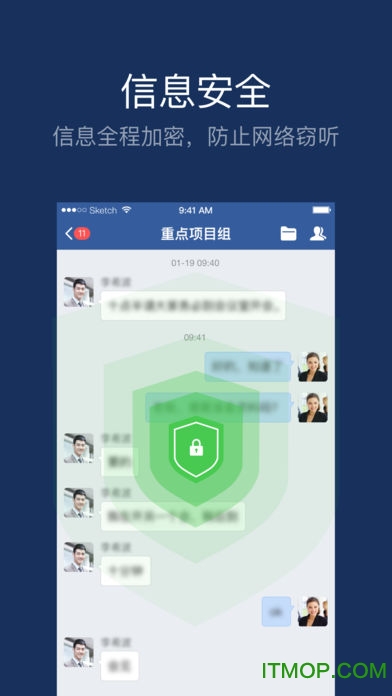 内信大象app