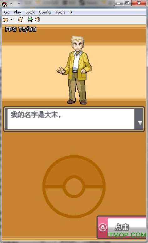 口袋妖怪心金魂银493