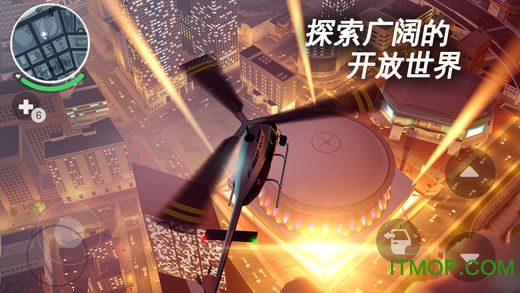 孤胆车神5苹果版Gangstar Vegas