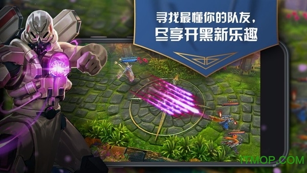虚荣官方手游国际服(Vainglory)