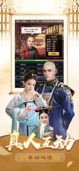 梦回大清当王爷