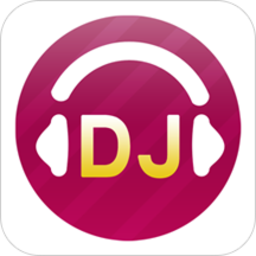 高音质dj音乐盒2025