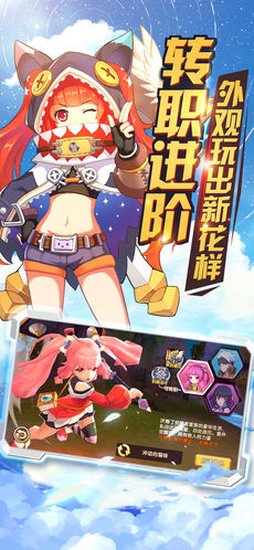 时光之刃手游