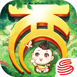 大话西游官服版
