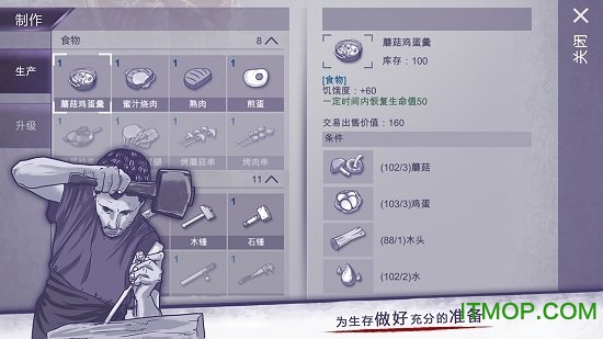阿瑞斯病毒游戏ares virus官方版