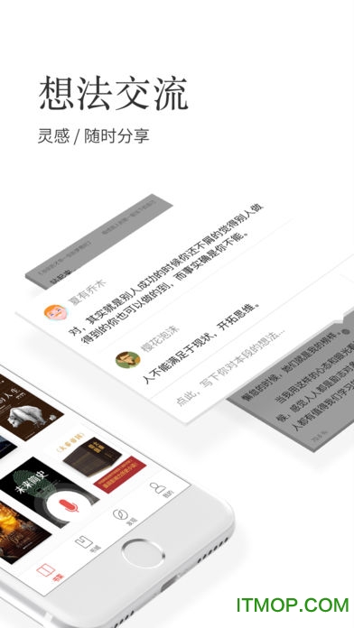 掌阅vivo定制版电子书