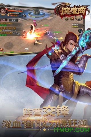 镇魂曲单机版破解版