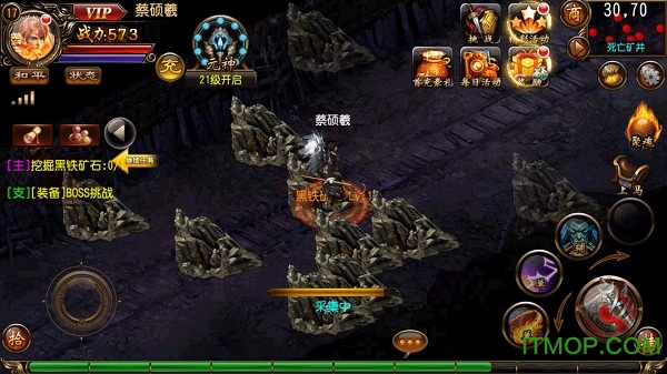 全民屠龙手机游戏