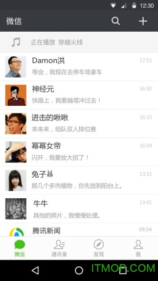 微信2025旧版本
