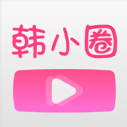 韩小圈(原韩剧tv2025正版)