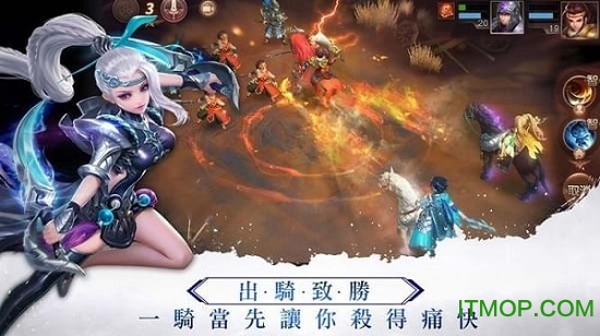 东风破官方最新版