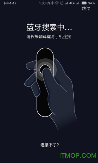 小豹AI翻译棒
