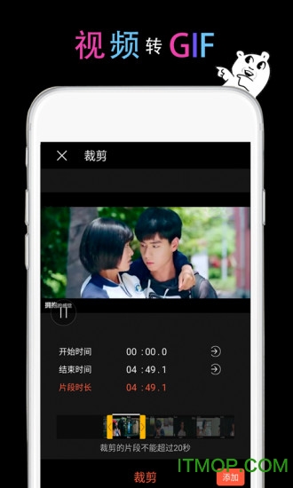 gif豆豆去广告破解版