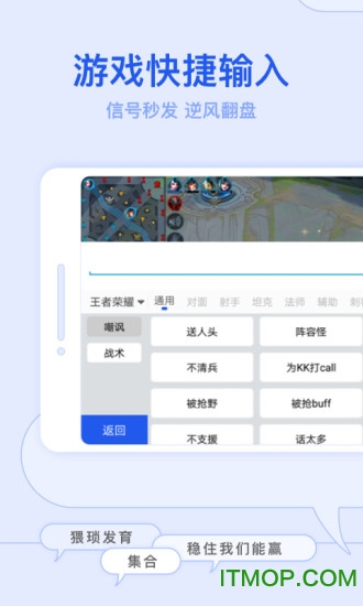 kk键盘最新版本