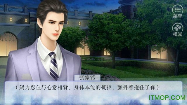 橙光游戏不再让你孤单内购完整版