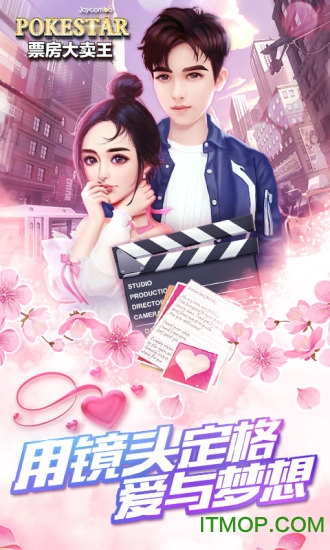 票房大卖王明星云集