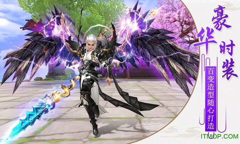 天天修仙online微信号注册版