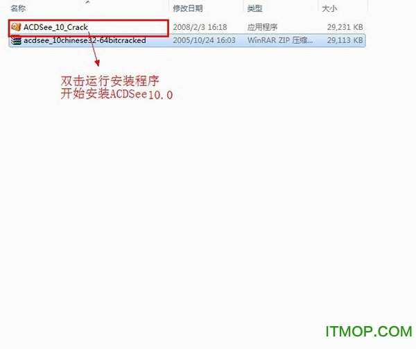 acdsee10中文破解版