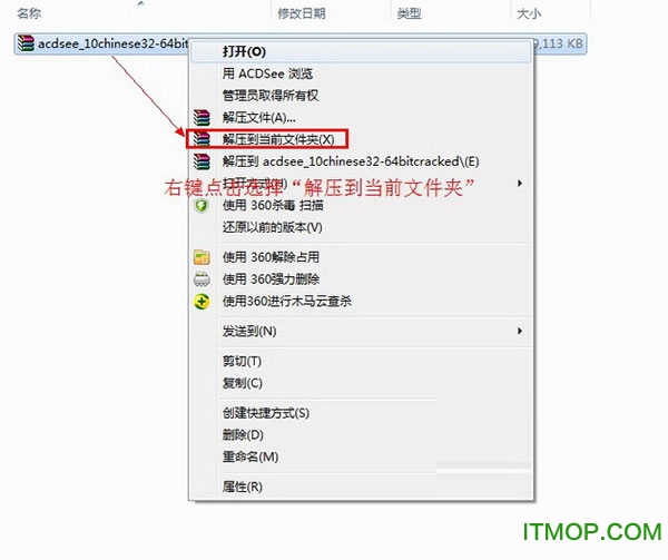 acdsee10中文破解版