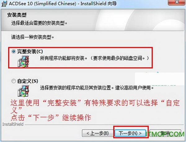 acdsee10中文破解版
