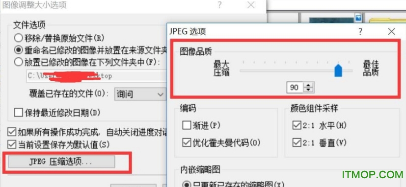 ACDSee 5.0精简优化版