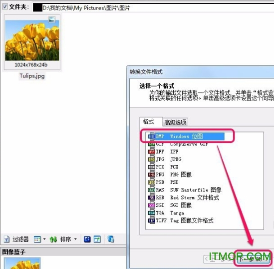 ACDSee 5.0精简优化版