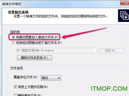 ACDSee 5.0精简优化版