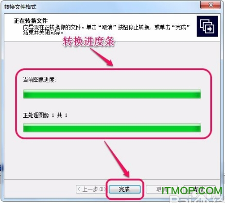 ACDSee 5.0精简优化版