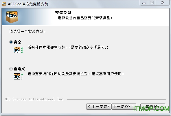 ACDsee9.0完美注册版