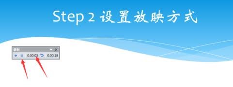 powerpoint2007