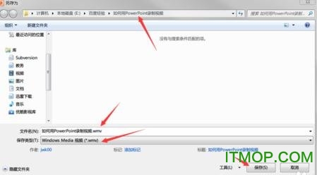 powerpoint2007