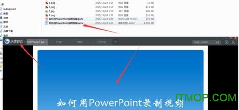 powerpoint2007