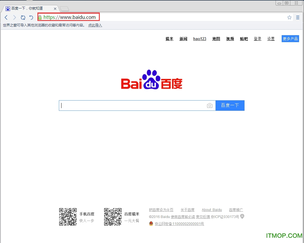 世界之窗7