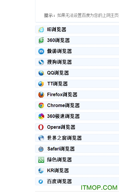 世界之窗7