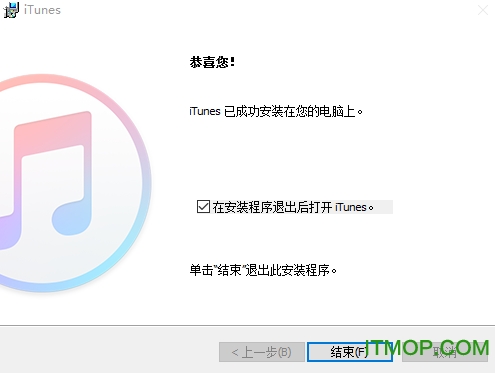 iTunes for Windows