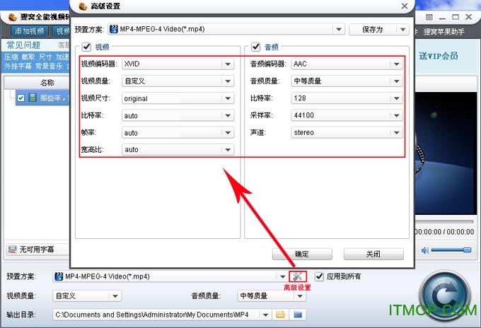 狸窝全能视频转换器(Leawo Video Converter)